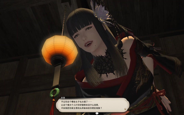 最终幻想14 4.0剧情文字，网游里最黑深残的剧情