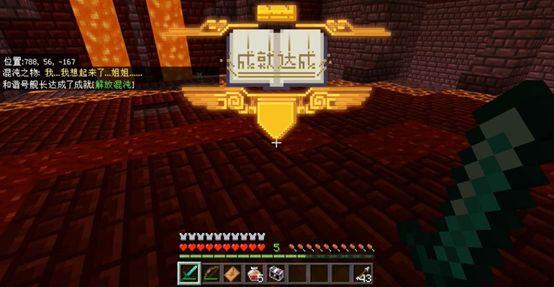 我的世界四大傀儡，我的世界有哪几种元素傀儡怎么做（《我的世界》天启之境强力boss登场）