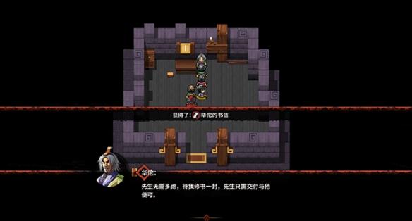 三国战纪圣火令在哪里，三国战纪火令牌哪里出（《吞食孔明传》全攻略详解）