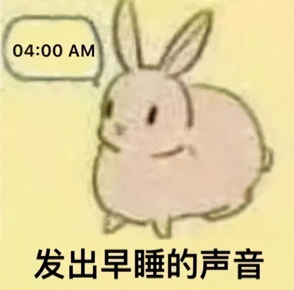 距离放假还有一天表情包，表情包~还有1天放假