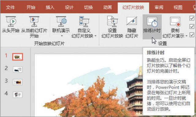 ppt分屏演讲者模式，PPT演讲者模式+分屏（弄清PPT的放映模式真的很重要）