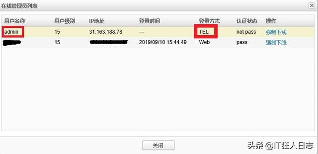 路由器防火墙设置，路由器防火墙怎么设置（教您简单的几步设置）