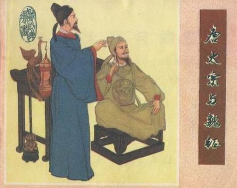 唐太宗对魏征的真实看法，唐太宗吐槽魏征对他爱搭不理
