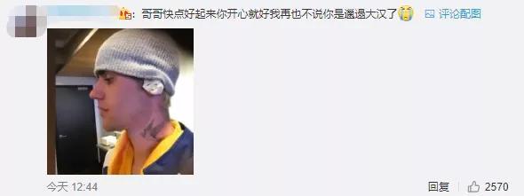 艾薇儿莱姆症，艾薇儿莱姆症后的歌（让艾薇儿、比伯饱受折磨的莱姆病）