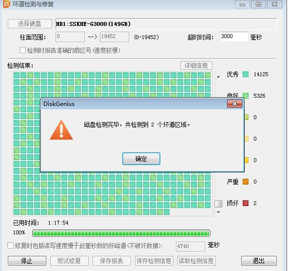 扫描驱动器是否存在错误，win10系统扫描磁盘驱动器错误怎么解决（win10硬盘修复工具使用教程）