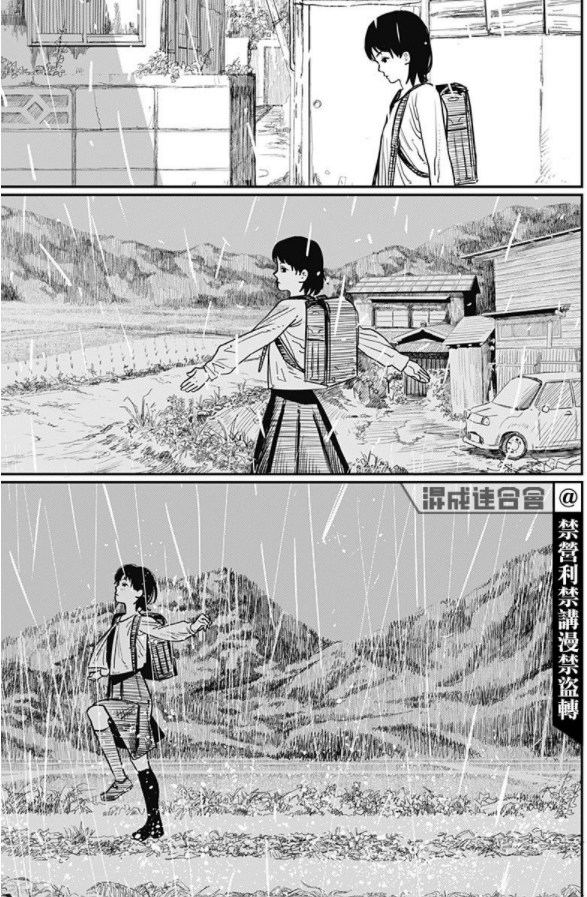 精选短篇漫画，推荐三部堪称神作的短篇漫画