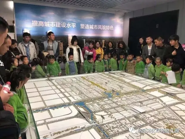 绿苑心宫续写旋律大大txt，绿苑心宫（你和我的倾城时光——绿苑幼儿园）