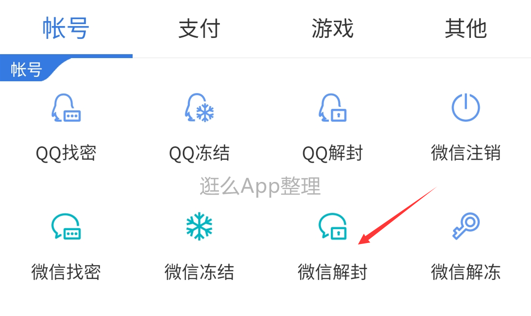 微信客服人工服务电话(腾讯24小时在线客服系统)