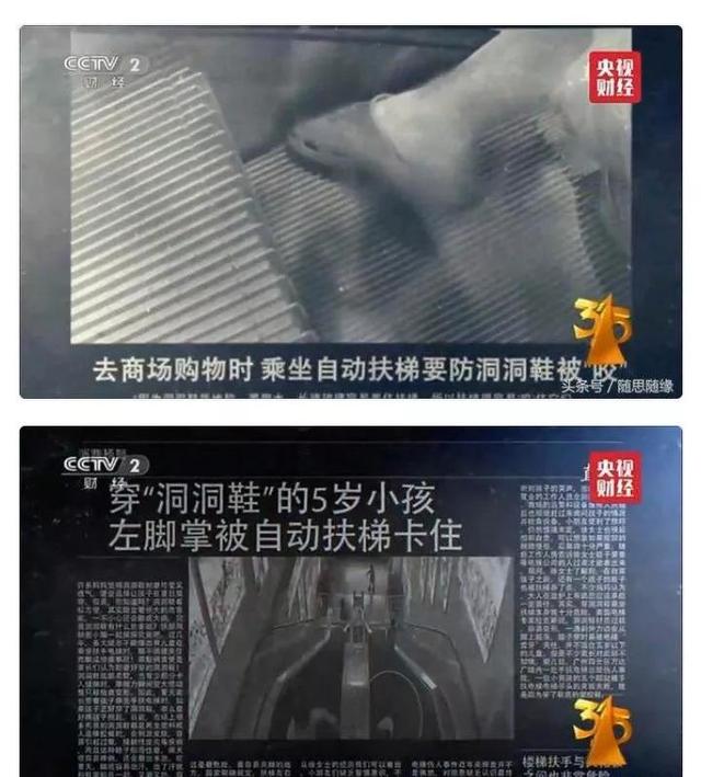 儿童凉鞋怎么选择比较好，儿童凉鞋到底要怎么选