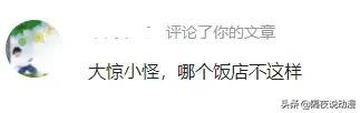 喷射战士是什么意思，喷射战士是什么意思日语（有人每天3个汉堡也没事）