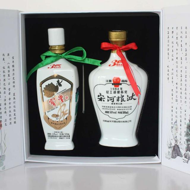 量大从优什么意思，量大从优是什么意思（河南省酒协成立35周年纪念酒）