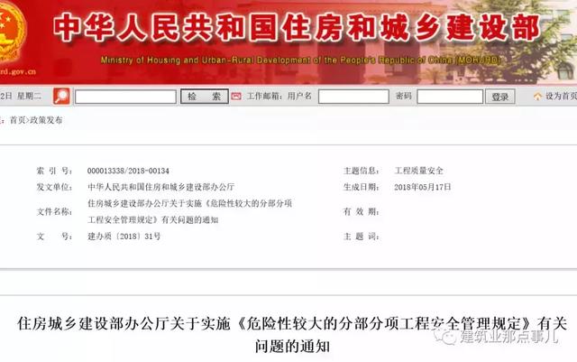 专家论证由谁组织，专家论证由谁组织编制（甲方/勘查/设计全有责）