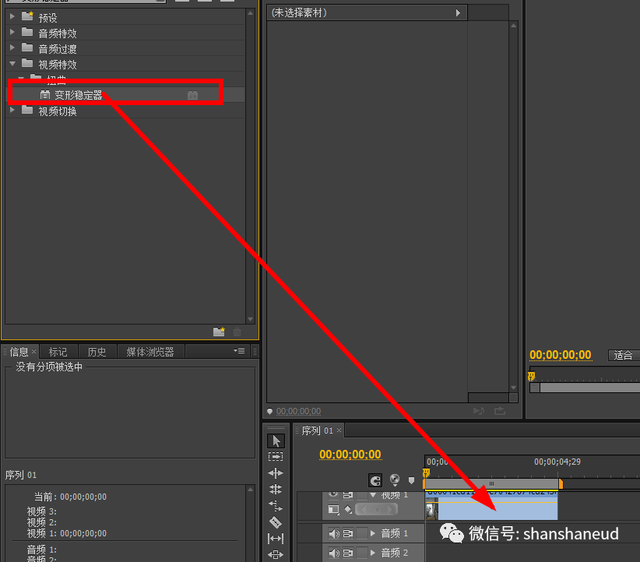 pr变形稳定器，用PR修复视频画面抖动效果（PR教程—无需稳定器直接用Pr修复视频画面抖动效果）