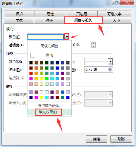 表格批注如何插入图片，怎么在表格里批注图片（Excel批注插入图片技巧）