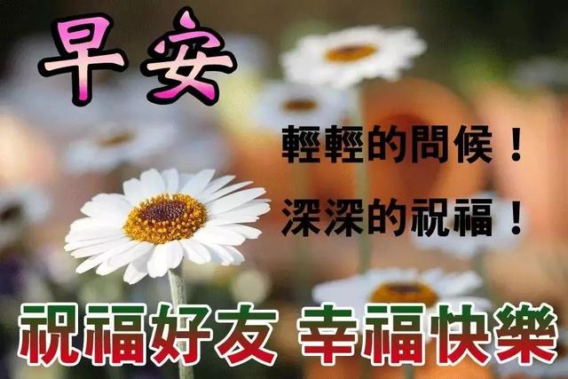 结婚祝福语动态图片，恭喜结婚的祝福语动态图片（有的人是因为爱情）