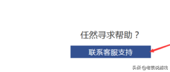 uplay如何换区，孤岛惊魂6低价购买教程