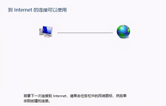 怎么创建宽带连接，如何创建宽带连接（如何设置宽带连接方式）