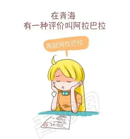 全国普通话排行！，普通话全国排名第一的是哪（全国普通话排行榜：北京最标准）