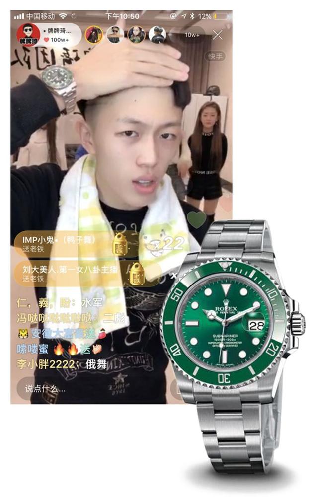 天安社永兴的老婆，天安社四哥个人资料（东 北 狠 人 的奢侈品崇拜）