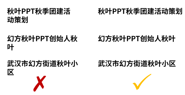 ppt保存快捷键，PPT 快捷键（发现这4个雷区不注意）