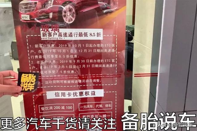 etc办理哪个银行的好，2023etc办理哪个银行的好（支付宝、银行哪家最划算）