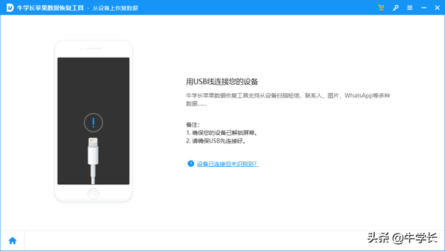 苹果手机下载的文件在哪里能找到，苹果下载文件都存哪里了（苹果手机文件误删怎么恢复）