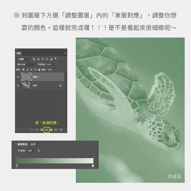 ps中怎么添加纹理图案，ps给图片添加纹理（教你用ps制作钞票纹理效果）