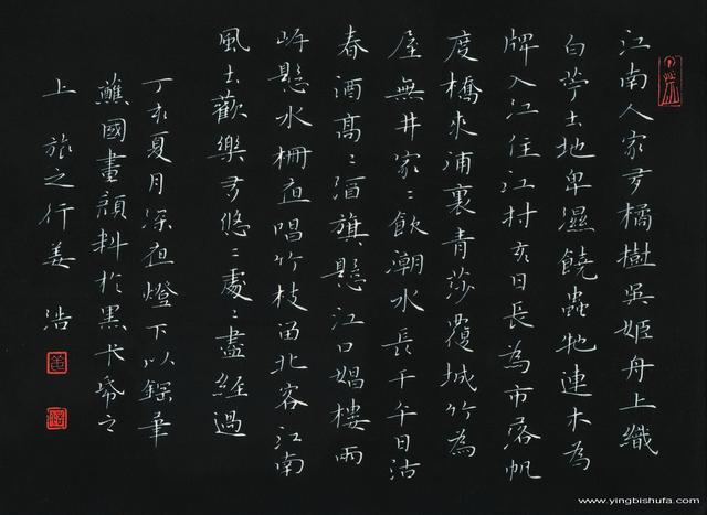 硬笔书法作品，硬笔书法作品欣赏钢笔楷书（硬笔书法作品精选）