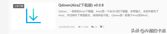 bt下载什么意思，安卓版bt种子下载是什么意思（BT下载方法及工具使用总结）