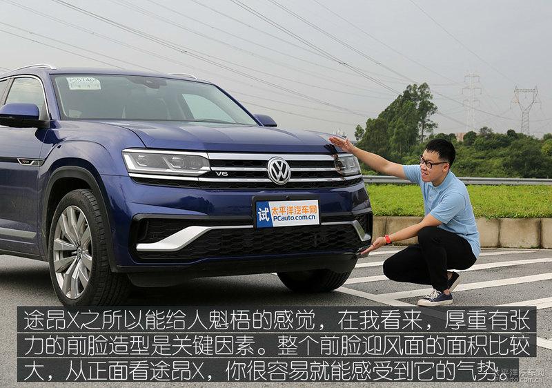 大众530v6(大众揽境530v6)