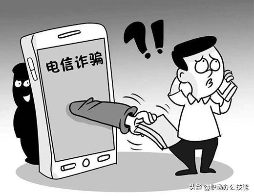 952是什么意思，碰到这4种电话号码
