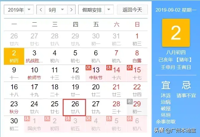 广州车牌摇号申请官网(怎样申请深圳车牌摇号)