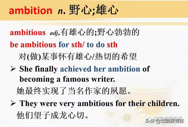 sally什么意思，Sally人名是什么意思（随身课本送给大家人教版英语选修七Unit）