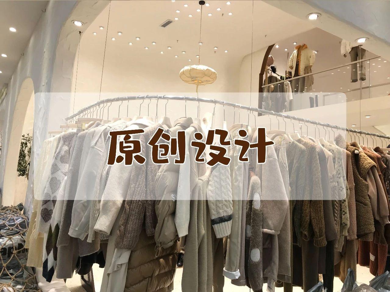 韩版服装批发(服装尾货批发)