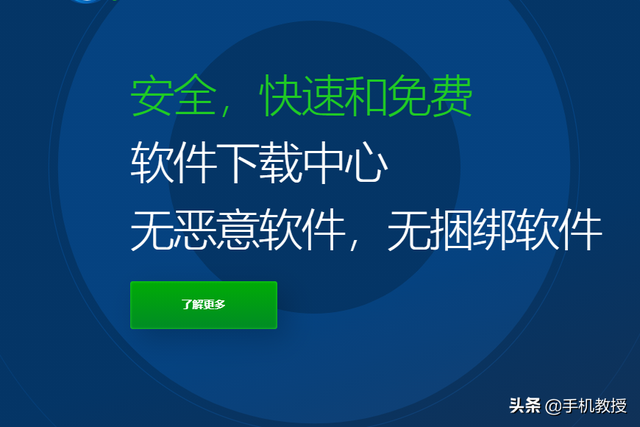 怎么在电脑上下载软件，电脑上下载的软件怎么安装到桌面（电脑老是自动下载垃圾软件怎么办）
