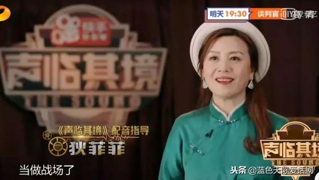 唐青枫是哪部电视剧里的人物,唐青枫是什么电视剧里的人(和吴磊、狄菲菲、王肖兵等声音大咖同台飙戏) 唐青枫是哪部电视剧里的人物,唐青枫是什么电视剧里的人(和吴磊、狄菲菲、王肖兵等声音大咖同台飙戏)