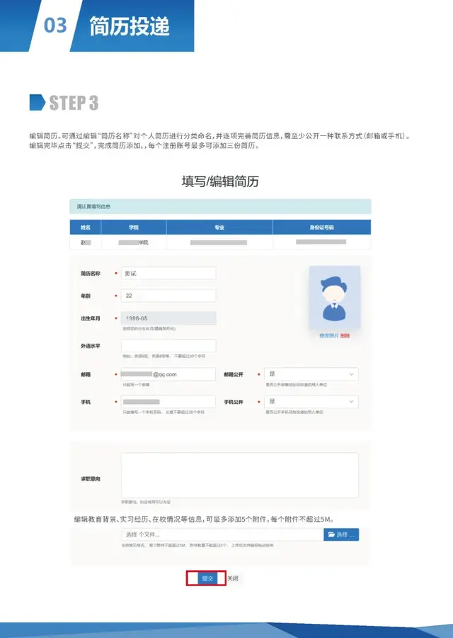 吉林大学就业信息网，吉林大学就业率及就业情况怎么样（吉林大学2020届毕业生网络招聘会参会指南来啦）