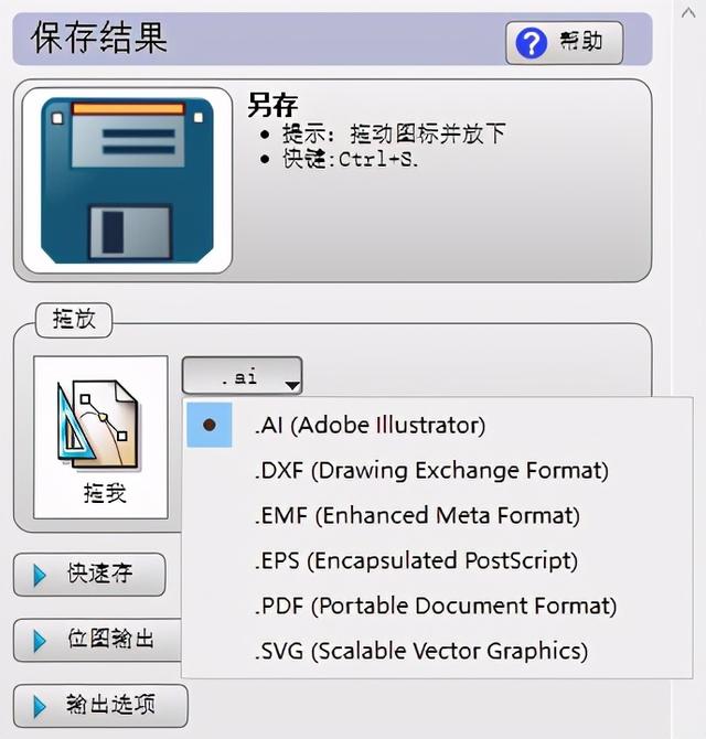 矢量图是什么意思，矢量图是什么 AI（位图转换为矢量图——基于VectorMagic的操作）