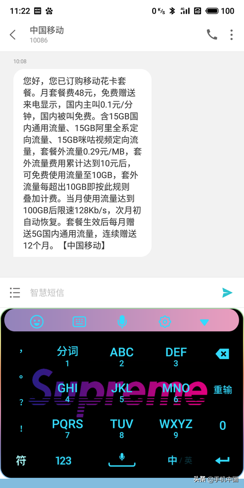 什么是移动花卡额度，移动花卡使用范围（不过要一次性冻结花呗额度576元）
