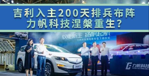 吉利是国产车还是合资车，吉利是什么车（吉利不止是一家车企）