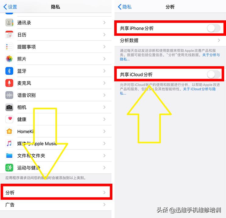 iphone清除app缓存的方法，清除苹果手机缓存怎么清理