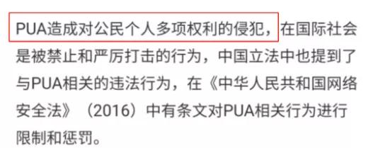 佛经大悲咒下载，佛经大全大悲咒（喷了，PUA导师咋改教戒色了）