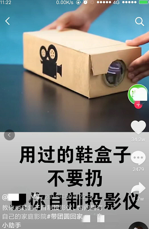 怎样用放大镜DIY家用投影仪，怎么用放大镜制作投影仪（网友说玩玩行投影仪还是买的好用）