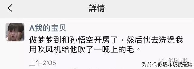 梦见自己大便是什么意思，梦见大便是什么意思啊（沙雕网友的奇葩梦）