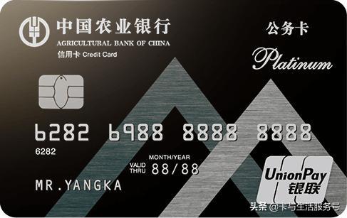 公务卡和信用卡区别，工商银行公务卡和信用卡的区别是什么（这到底是一种什么样的信用卡）