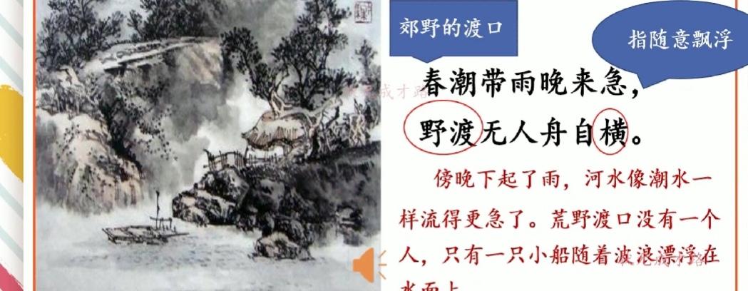 修改病句添加符号怎么画三年级（三年级用修改符号修改的句子）