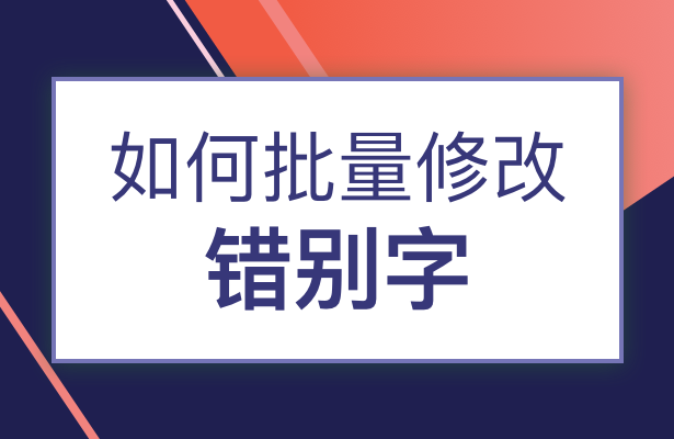 wps参考文献格式怎么设置，WPS如何在论文设置参考文献格式（WPS技巧汇总<二>）