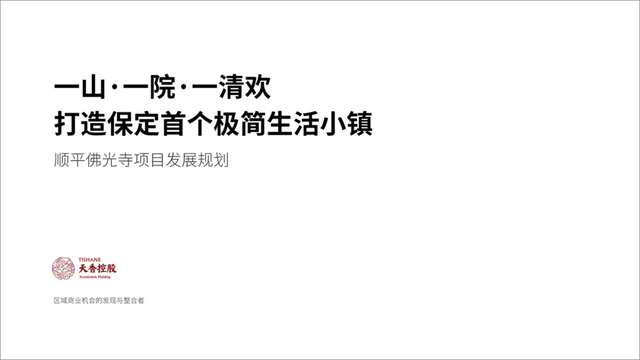 如何制作ppt幻灯片，小白如何制作PPT幻灯片（原来PPT制作，可以这么简单）