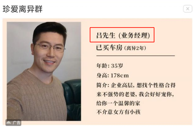 诱惑系黑白部位男头. 我对你见色起意了，微信头像，诱惑系黑白部位男头. 我对你见色起意了（别见了胸就去点离异富婆的广告）