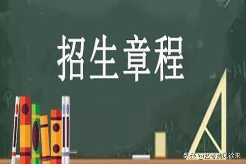 齐齐哈尔大学是几本，齐齐哈尔大学研究生院（山西美术录取原则系列之29）